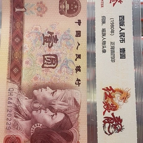 碧*评级一元单张好好好SE1111