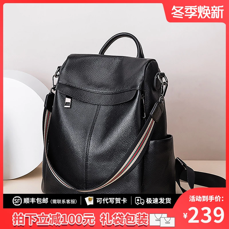 Viney真皮双肩包百搭2025新款大容量背包高级感出行旅游行李背包