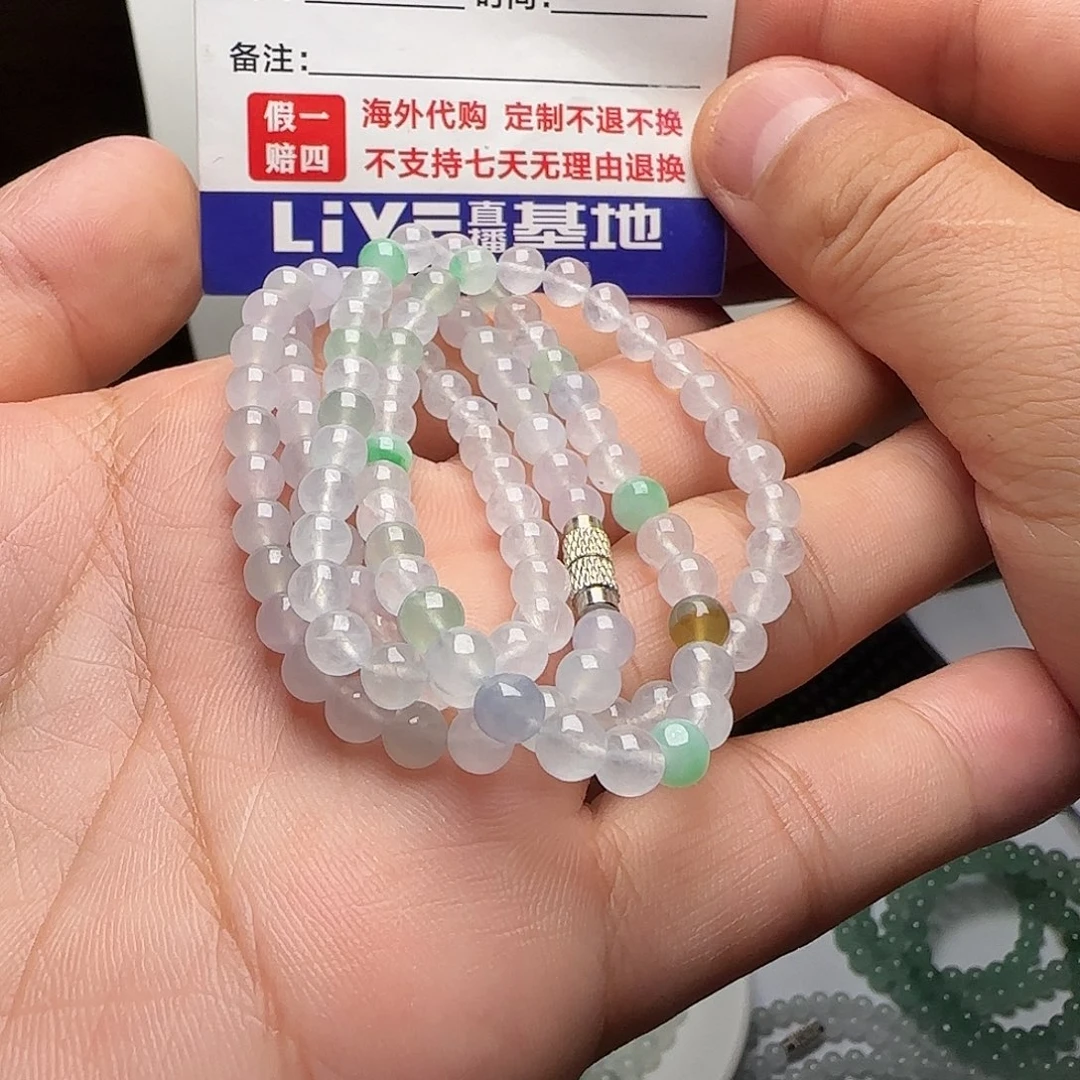 定制翡翠未镶嵌高冰多宝项链卡5