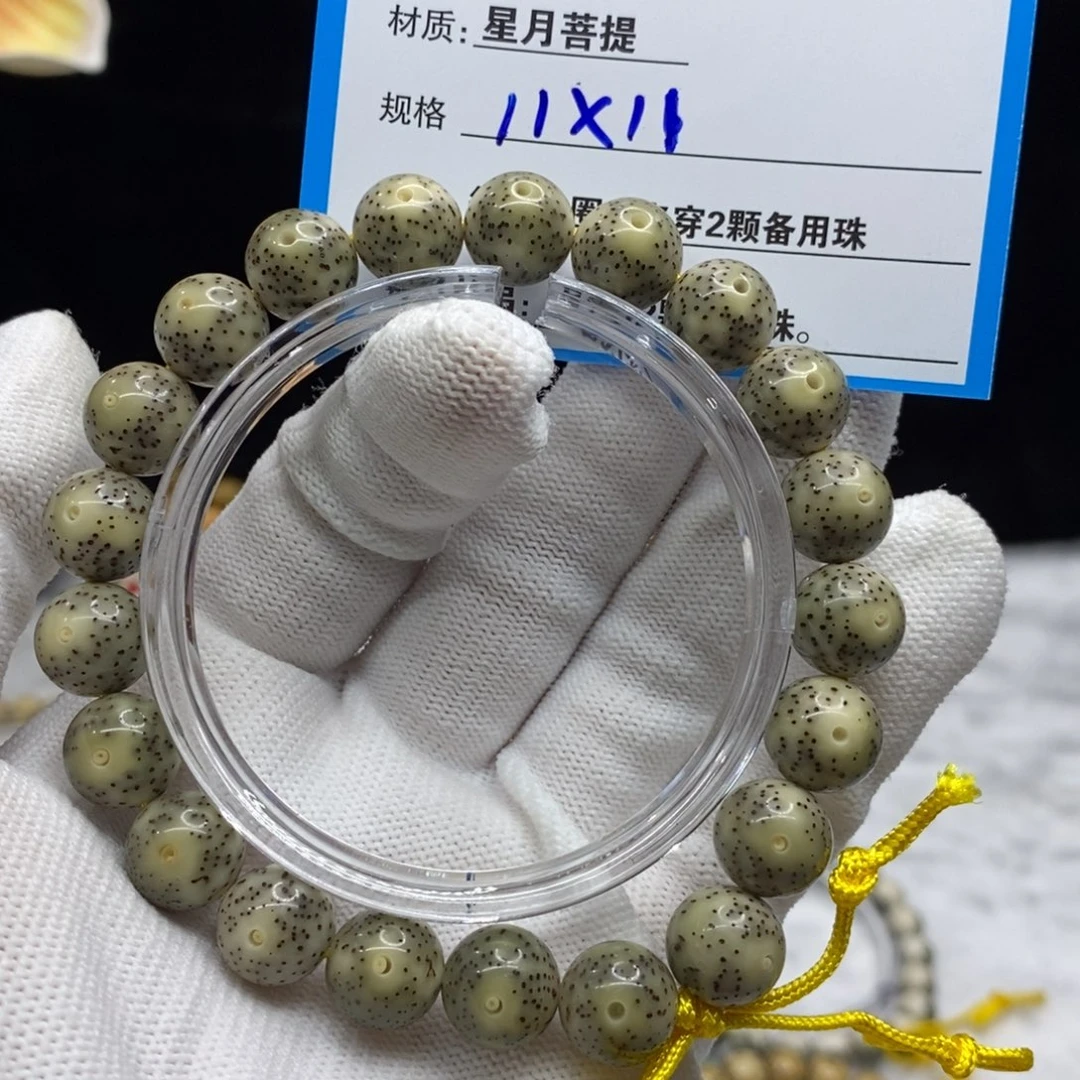 【闪购商品】星月菩提手串D48——————-