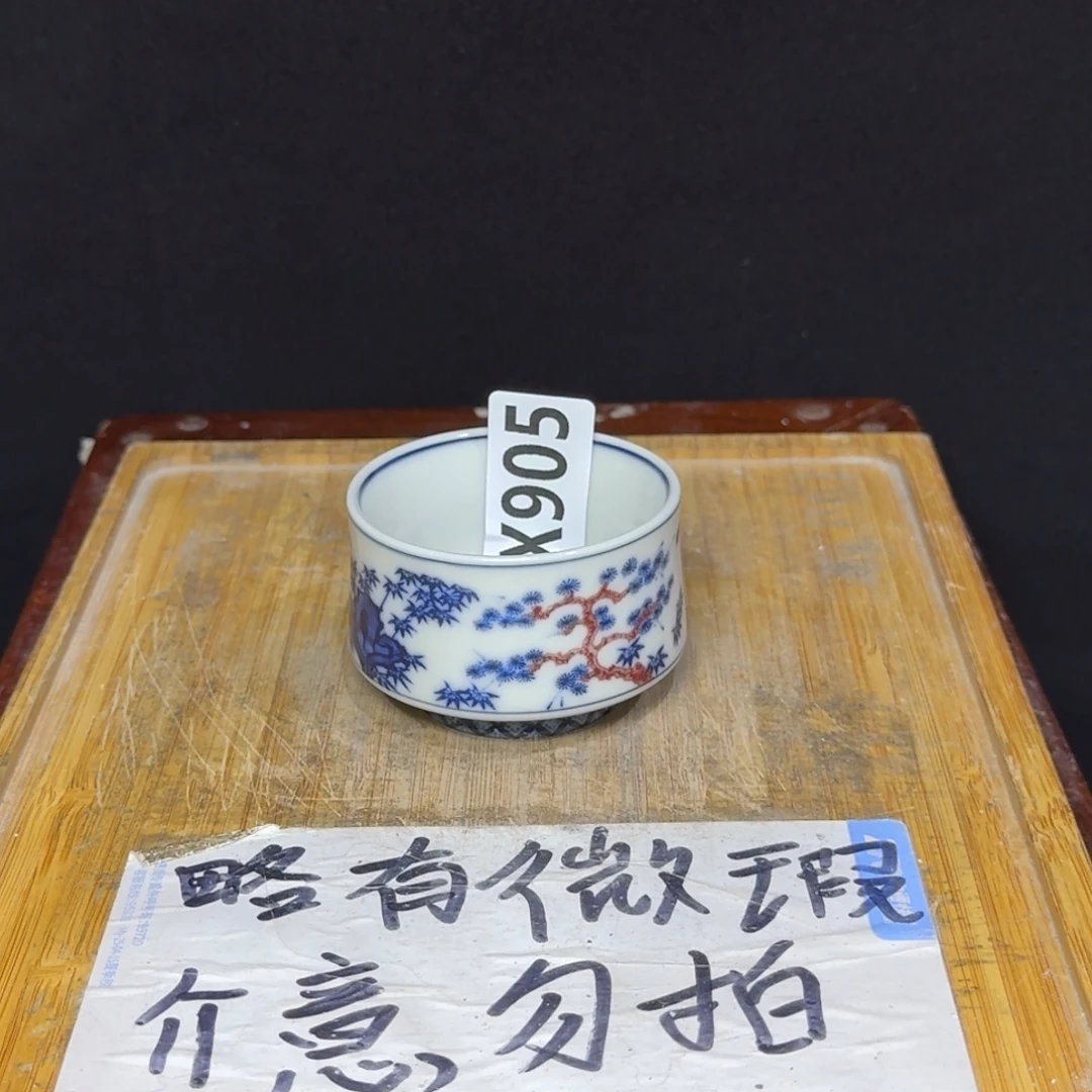 微瑕疵介意勿拍陶瓷器皿X893