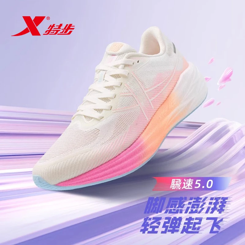 XTEP/特步飞速5.0丨跑鞋女减震回弹跑步鞋夏季网面透气女子运动鞋