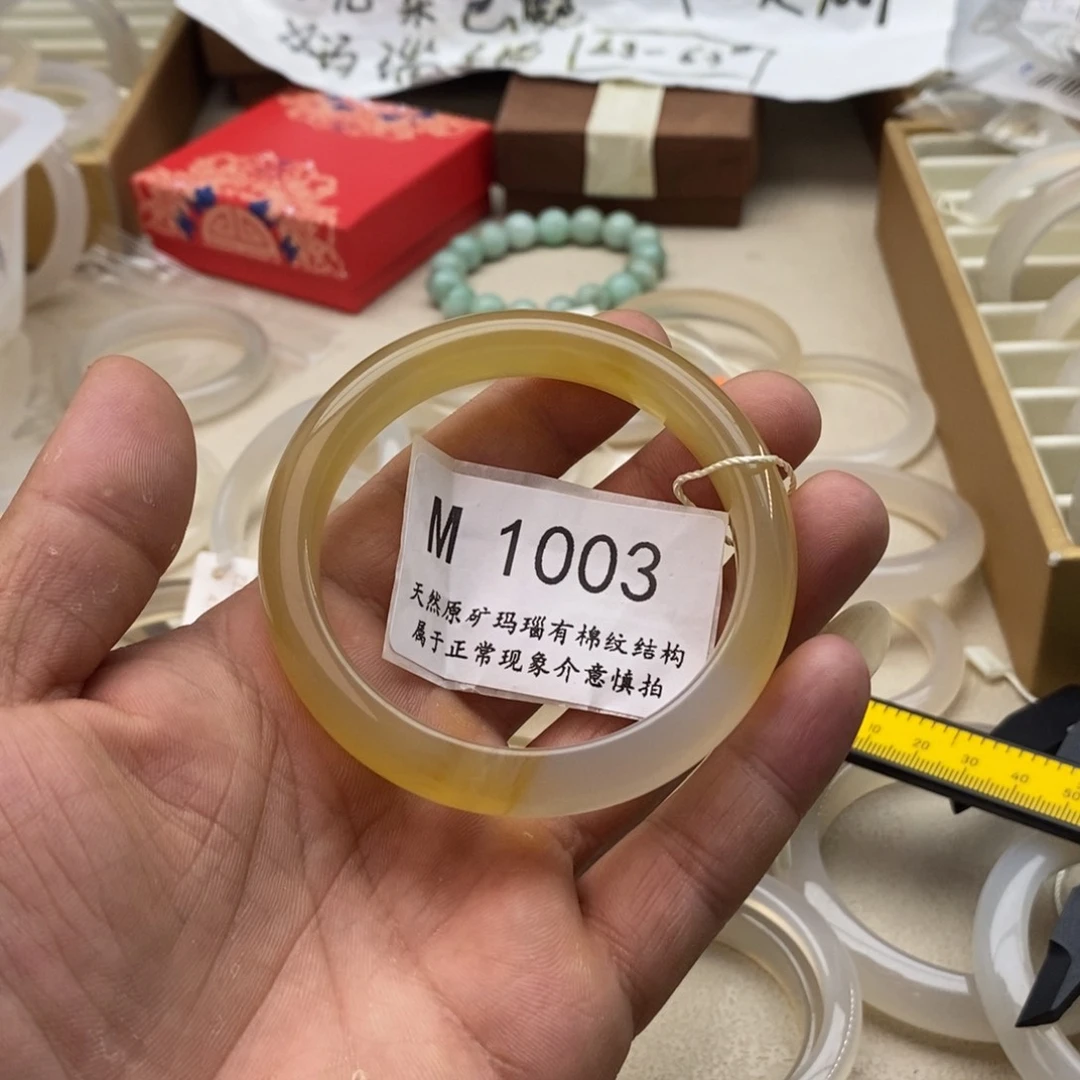 玛瑙/玉髓手镯未镶嵌56带冰片福利款