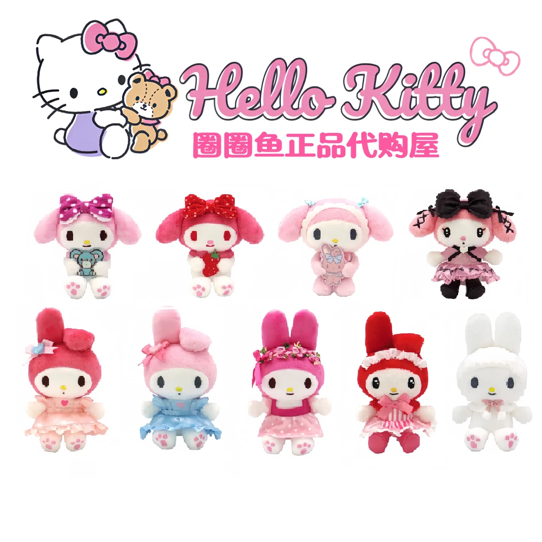 「日版正品」Melody五十周年白草莓地雷女仆花环毛绒挂件