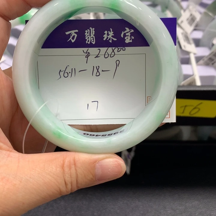 翡翠未镶嵌手镯17