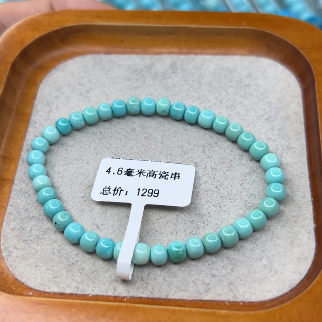 绿松石未镶嵌珠宝半成品