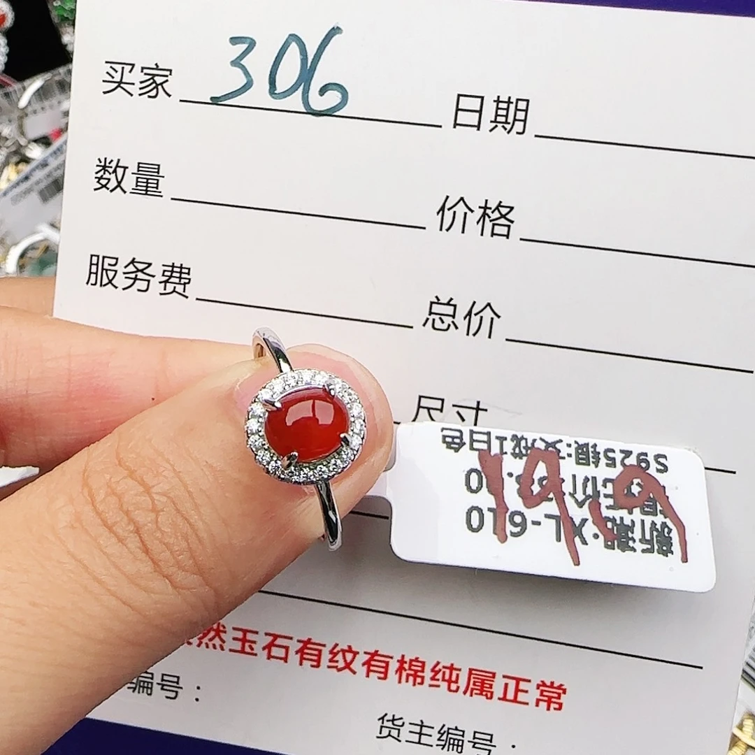 银S925镶嵌戒指翡翠戒指