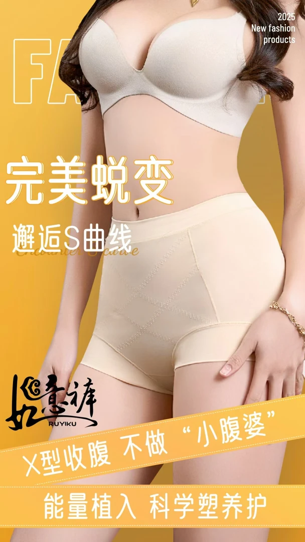黑色 肤色 2件无痕内裤包臀8011#