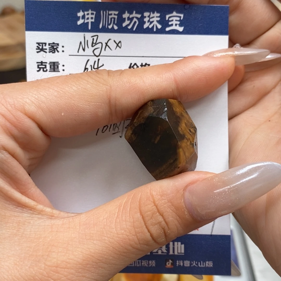 小***达定制琥珀未镶嵌天然蜜蜡原石加工不退不换