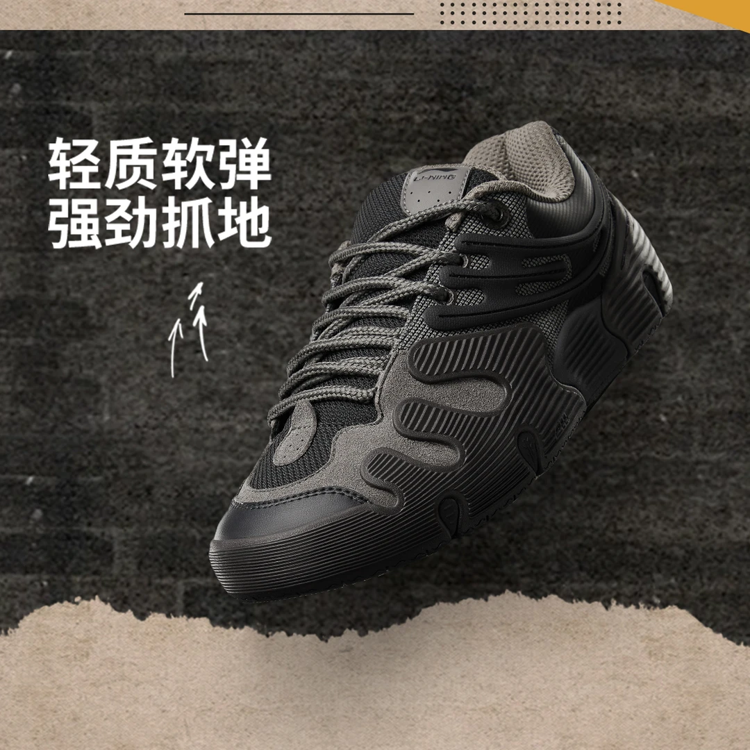 【秋季新品】中国李宁天蛟滑板鞋潮流轻质软弹低帮运动鞋AEPV003