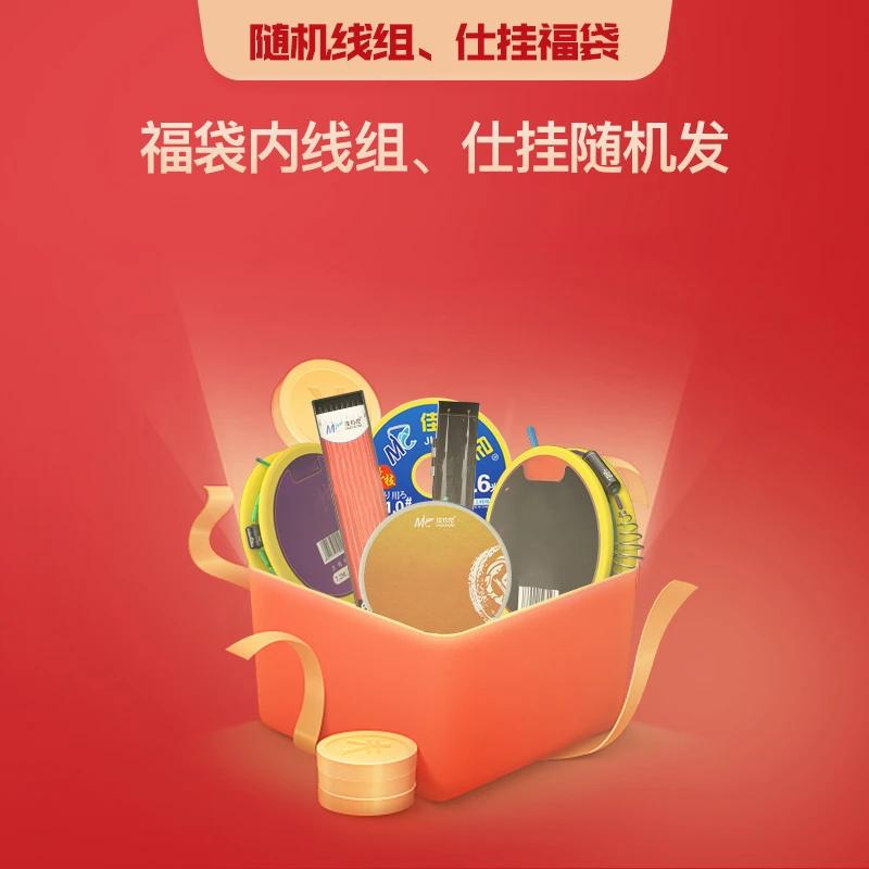 【佳钓尼线组一个型号不指定】惠水店宠粉浮力