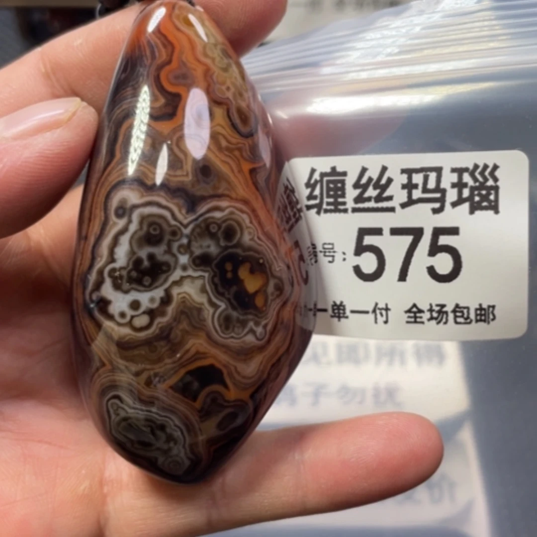 【闪购商品】未镶嵌颈饰玛瑙/玉髓