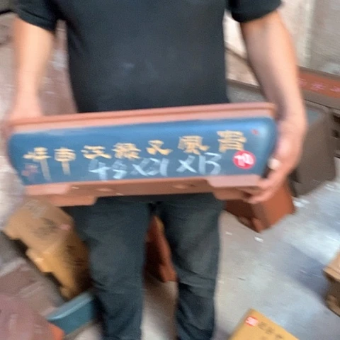 紫砂花盆手工艺品