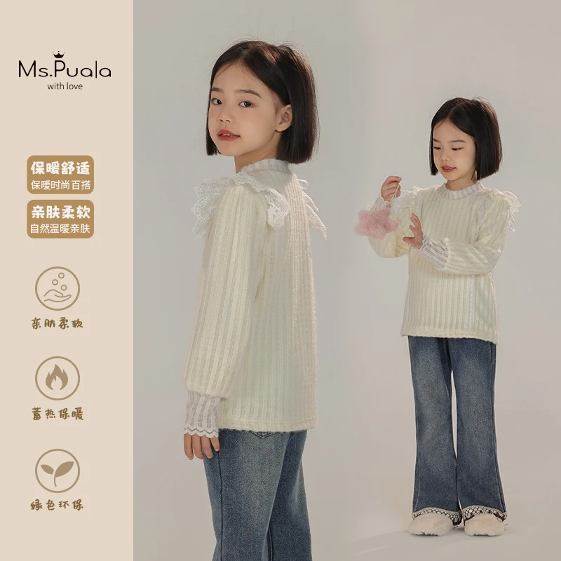 【白色童话】韩系复古秋季女童小飞袖半高领保暖长袖打底衫-LD232