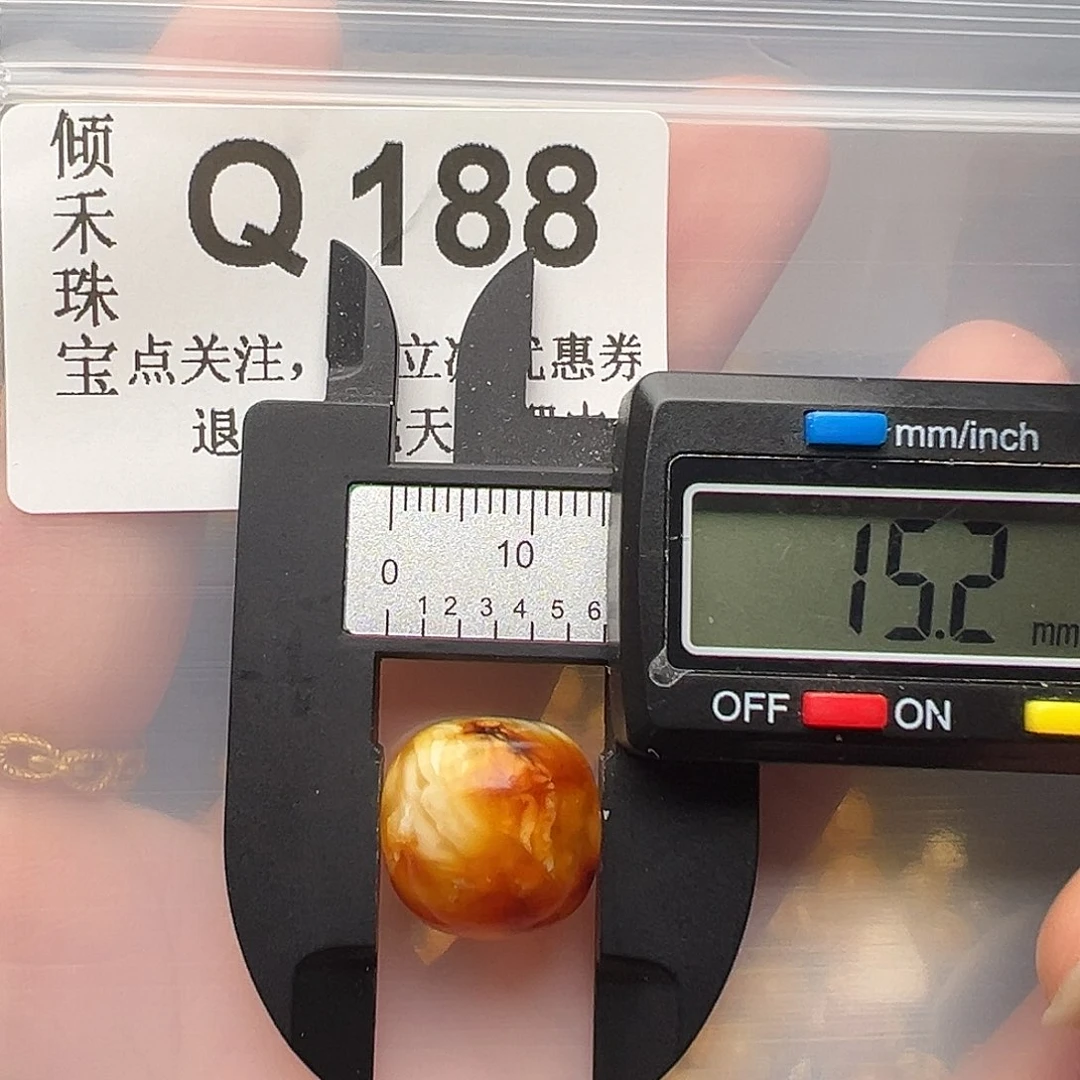 未镶嵌琥珀裸石微瑕15