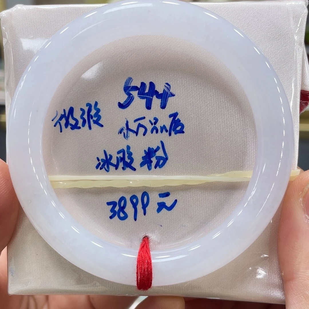 未镶嵌手镯翡翠翡翠