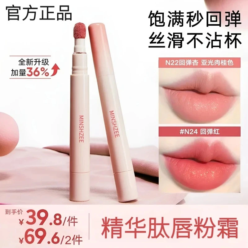 橘色朵唇粉霜裸色口红固体唇蜜唇泥流光风不易沾杯掉色达人专享DB