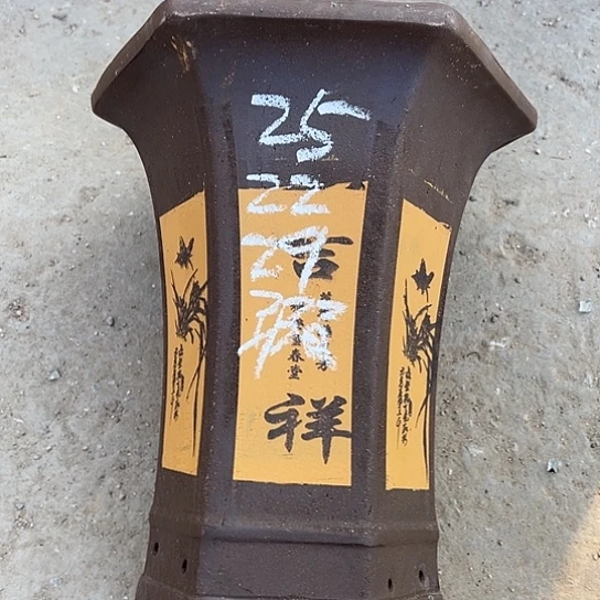 紫砂工艺厂……紫砂工艺厂……