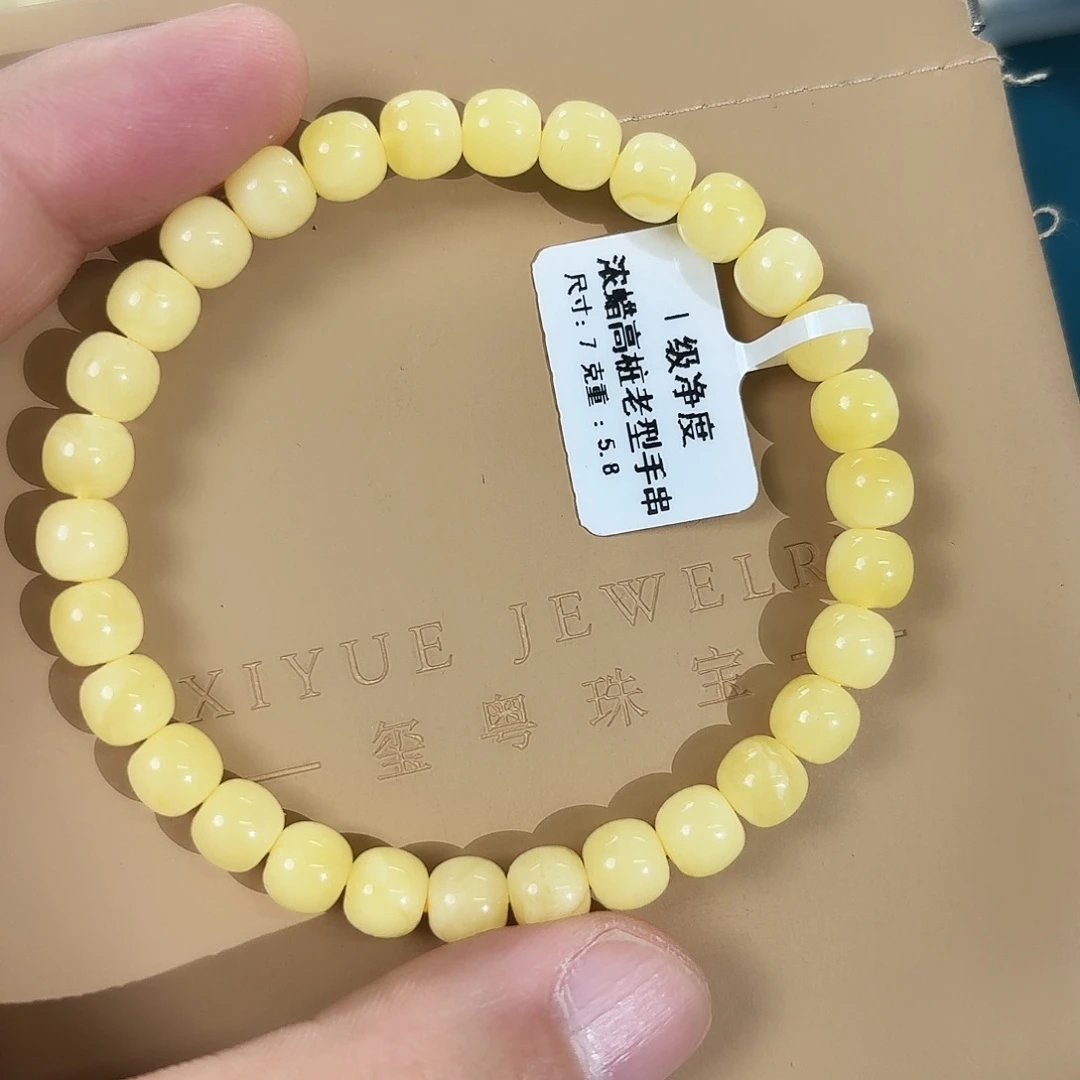 琥珀未镶嵌裸石19300000000