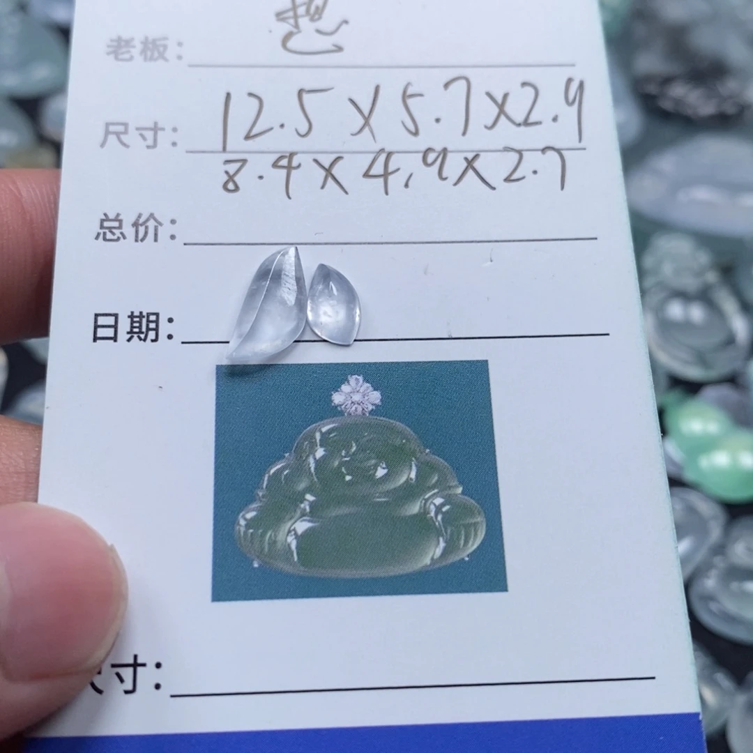 㿝***卄翡翠未镶嵌吊坠(不含链)天然缅甸翡翠a货随形