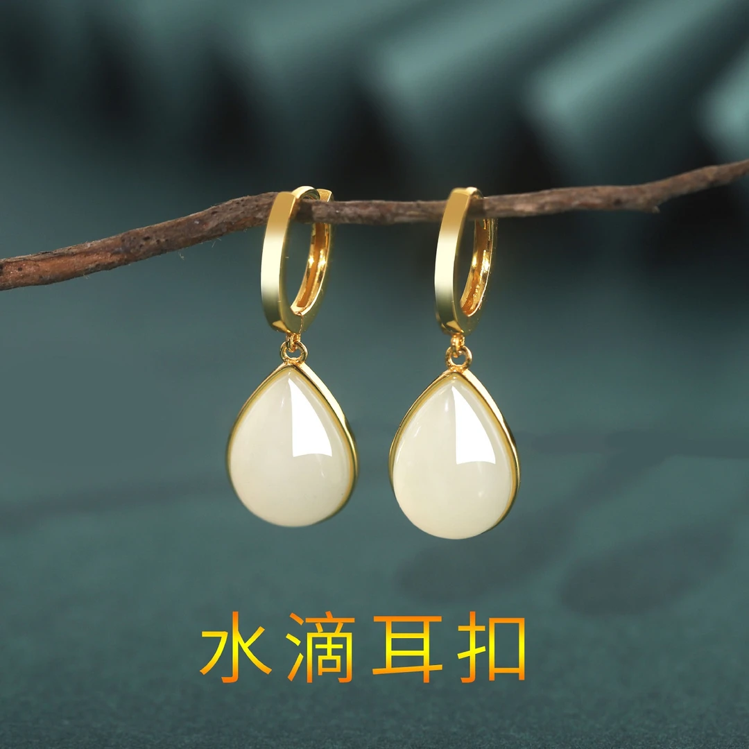 [089]和田玉水滴S925银镀金耳扣款简约百搭气质耳饰