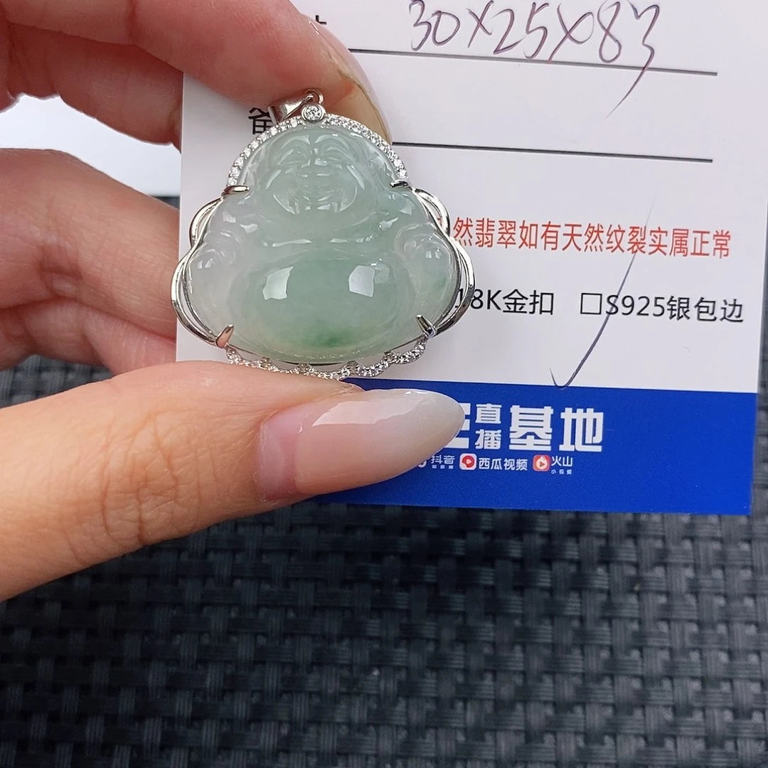 颈饰银S925镶嵌翡翠吊坠