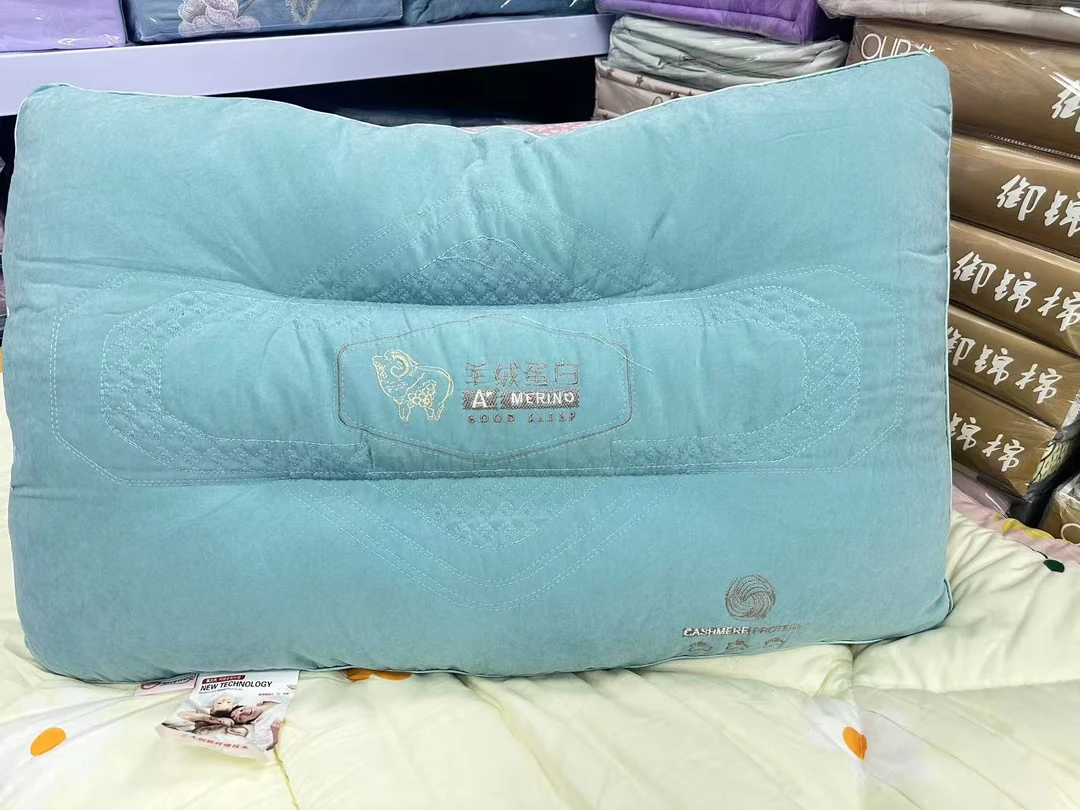 枕头.羊绒蛋白定型枕，绗缝工艺。