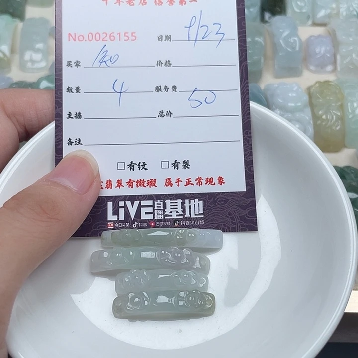 知***乐颈饰未镶嵌翡翠翡翠
