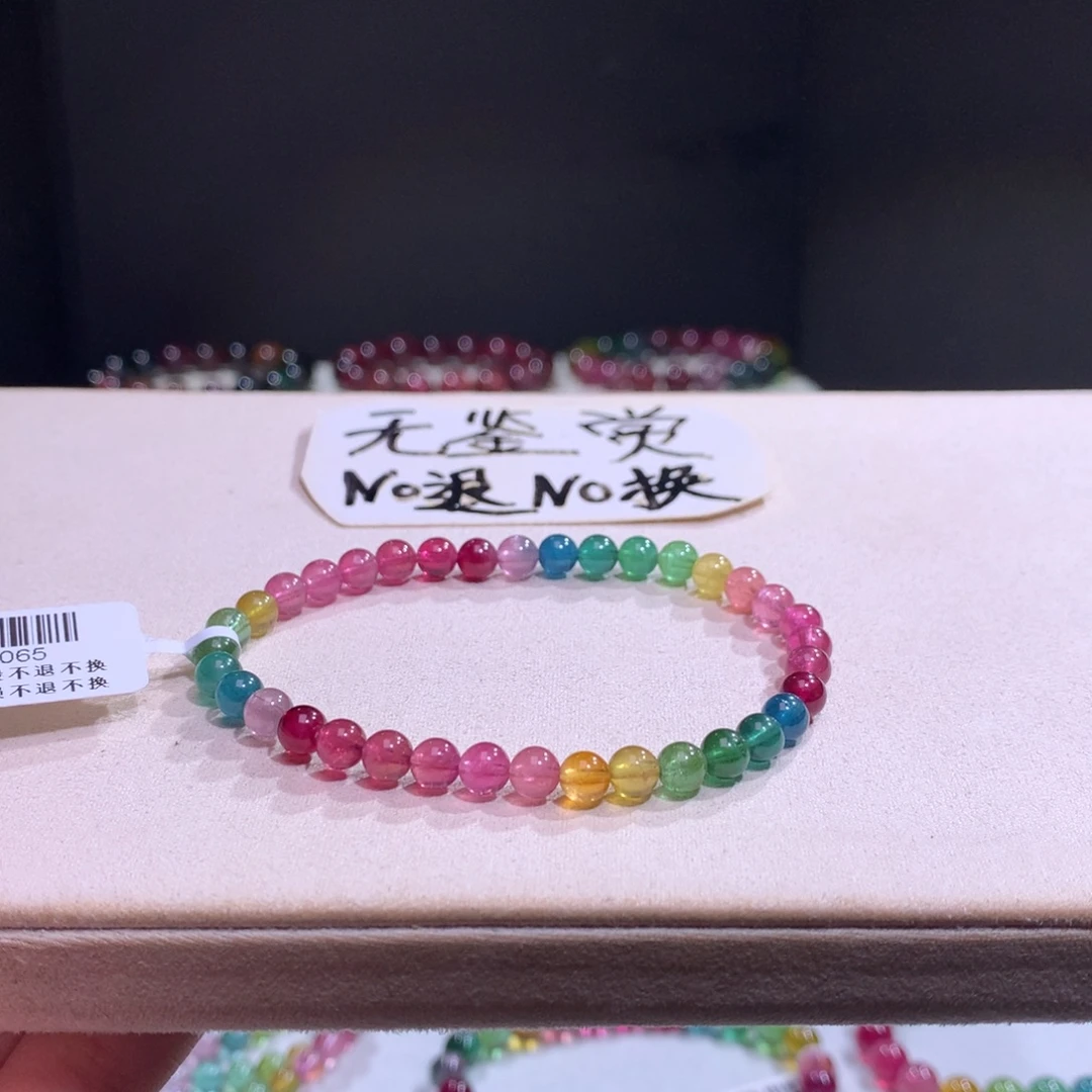 手链未镶嵌碧玺不退换