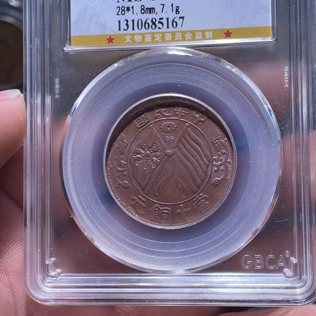 金属江南收藏江南柴5167