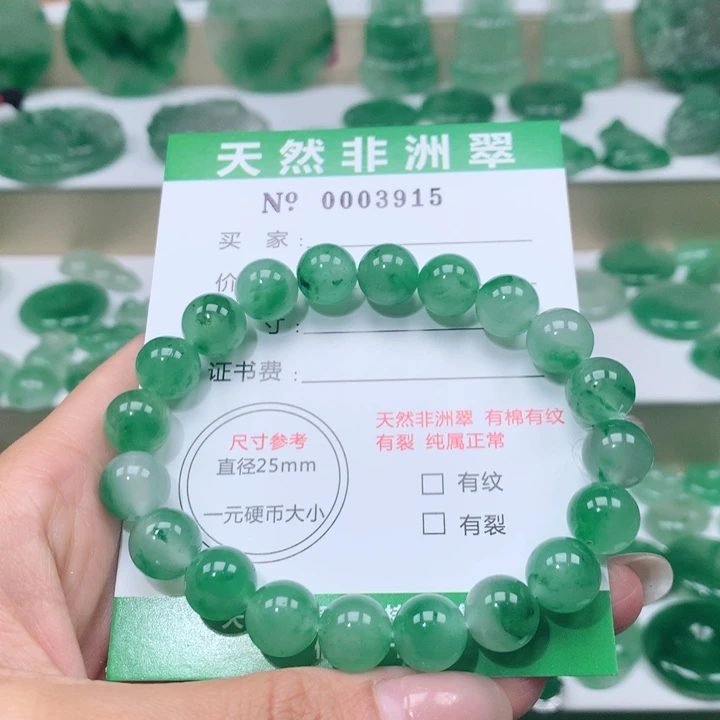 颈饰未镶嵌石英质玉A***y