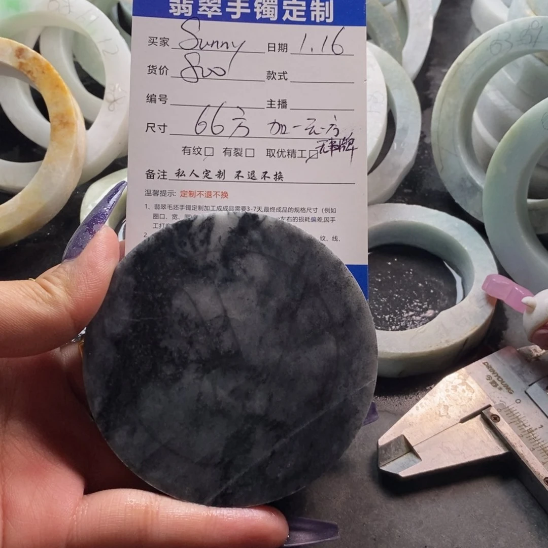 【闪购商品】定制翡翠手镯未镶嵌S****Z