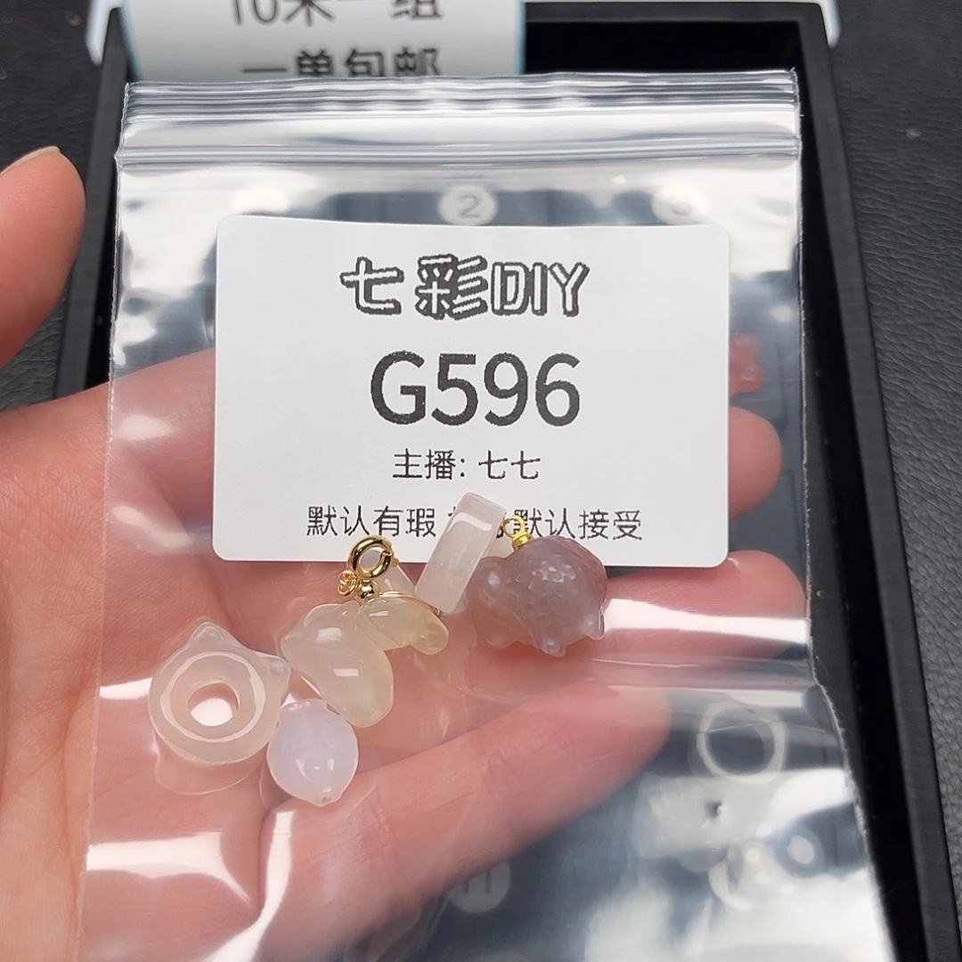 玛瑙/玉髓颈饰合金小*明