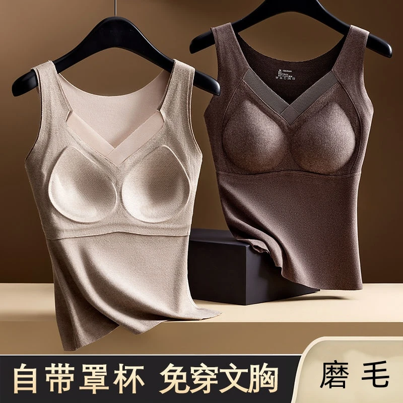 【青仓2件装】加厚大码双面磨毛保暖背心女带胸垫修身显瘦秋冬打底