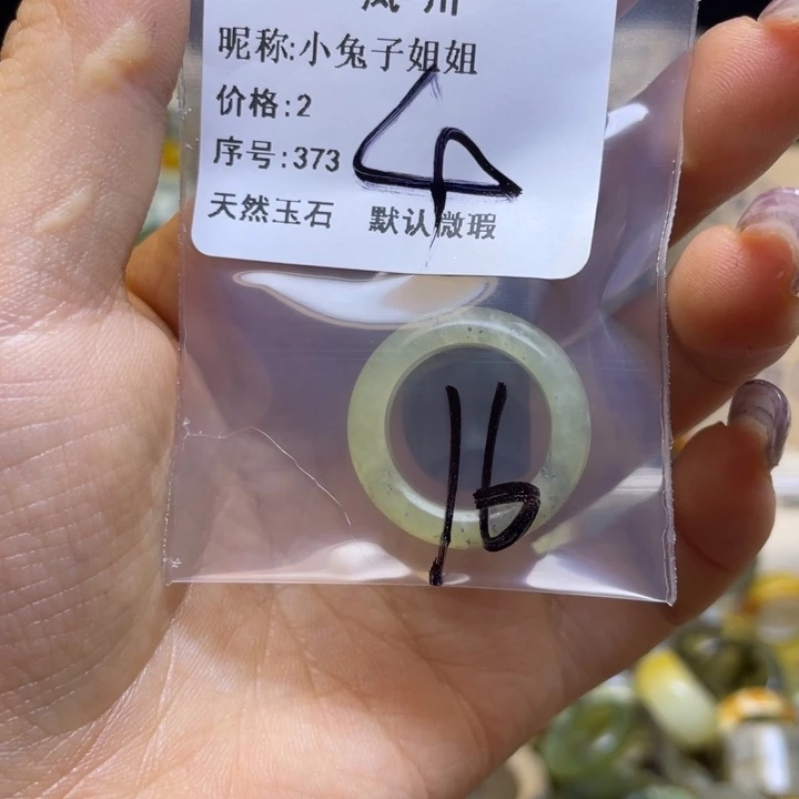 小***姐蛇纹石玉合金戒指