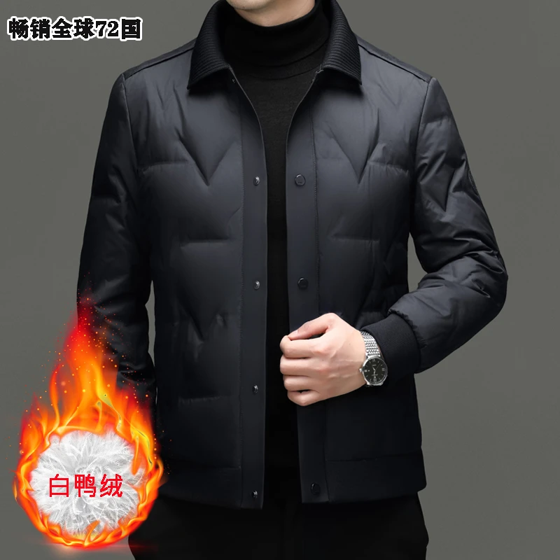 极寒系列波司极地冬季新款保暖羽绒服男装联名休闲螺纹翻领外套