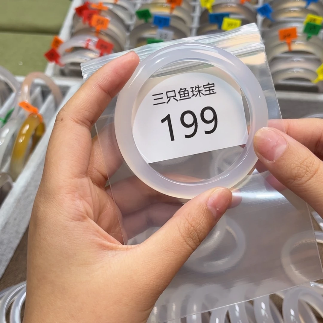 玛瑙/玉髓手镯未镶嵌?****狮