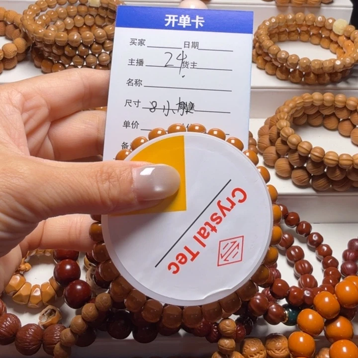 如***n吊坠猴头核桃老型