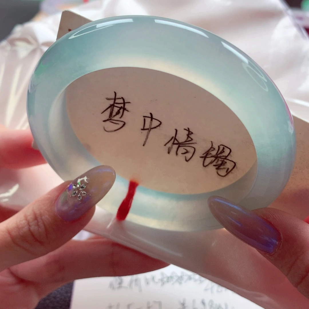 翡翠未镶嵌手镯58.3 冰蓝至纯至净 毕业底妆 灵