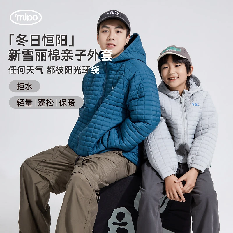 mipo儿童3m亲子新雪丽棉服男女童冬季新款三防外套户外保暖上衣