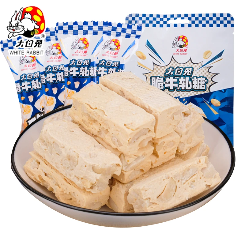 大白兔脆牛轧糖袋装蜂蜜花生牛轧糖嚼劲香脆牛轧糖喜糖糖果小零食