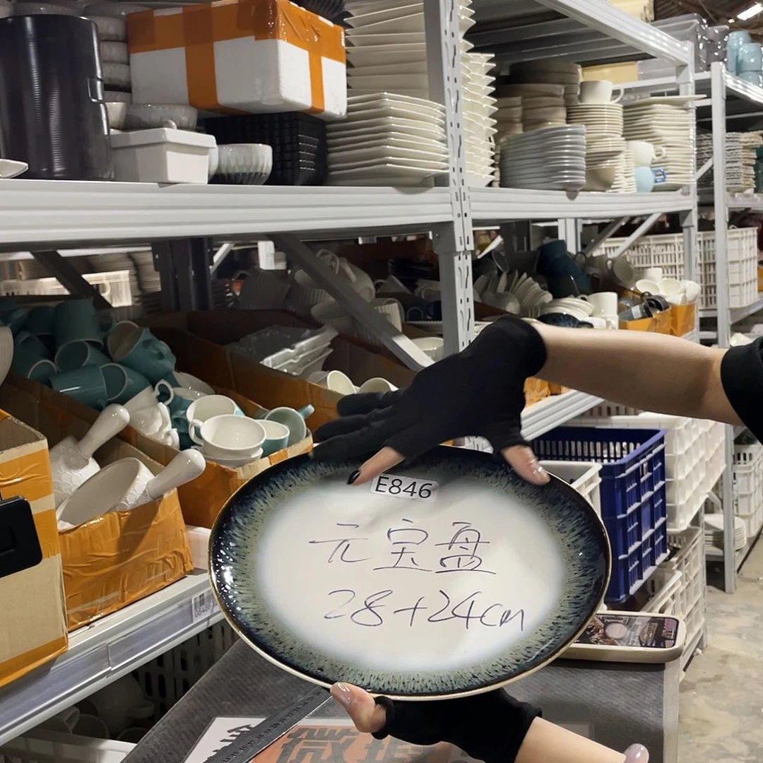 杯846              2个