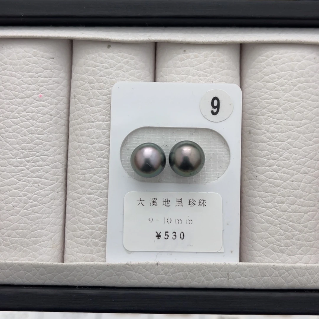 海水珍珠大溪地未镶嵌