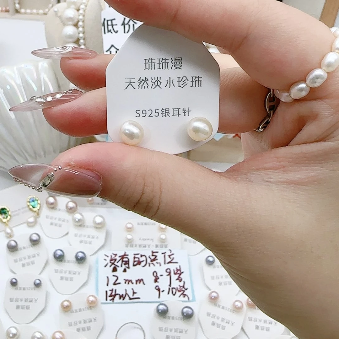 淡水珍珠珠宝奇石银S925镶嵌502天然有瑕有纹