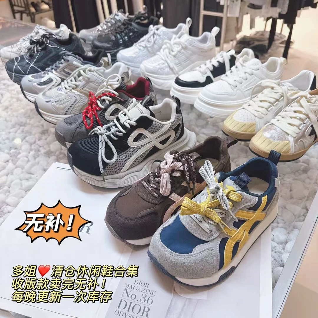 【多姐自卖】清仓❤福利休闲鞋合集(无补)老爹德迅阿甘厚底小白鞋子