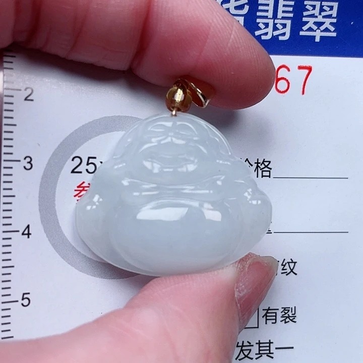 吊坠(赠链)未镶嵌翡翠