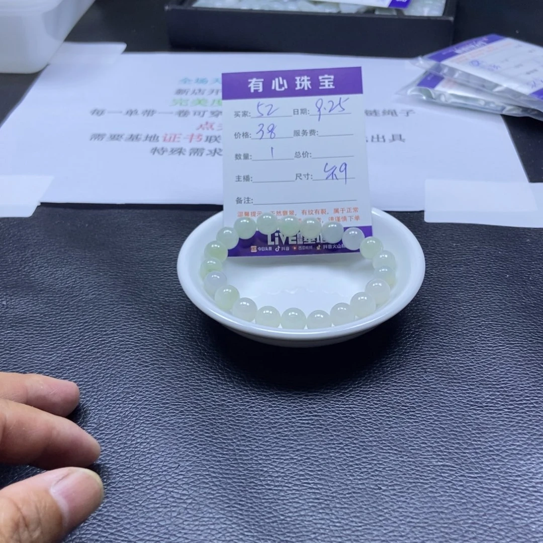 翡翠散珠翡翠翡翠翡翠