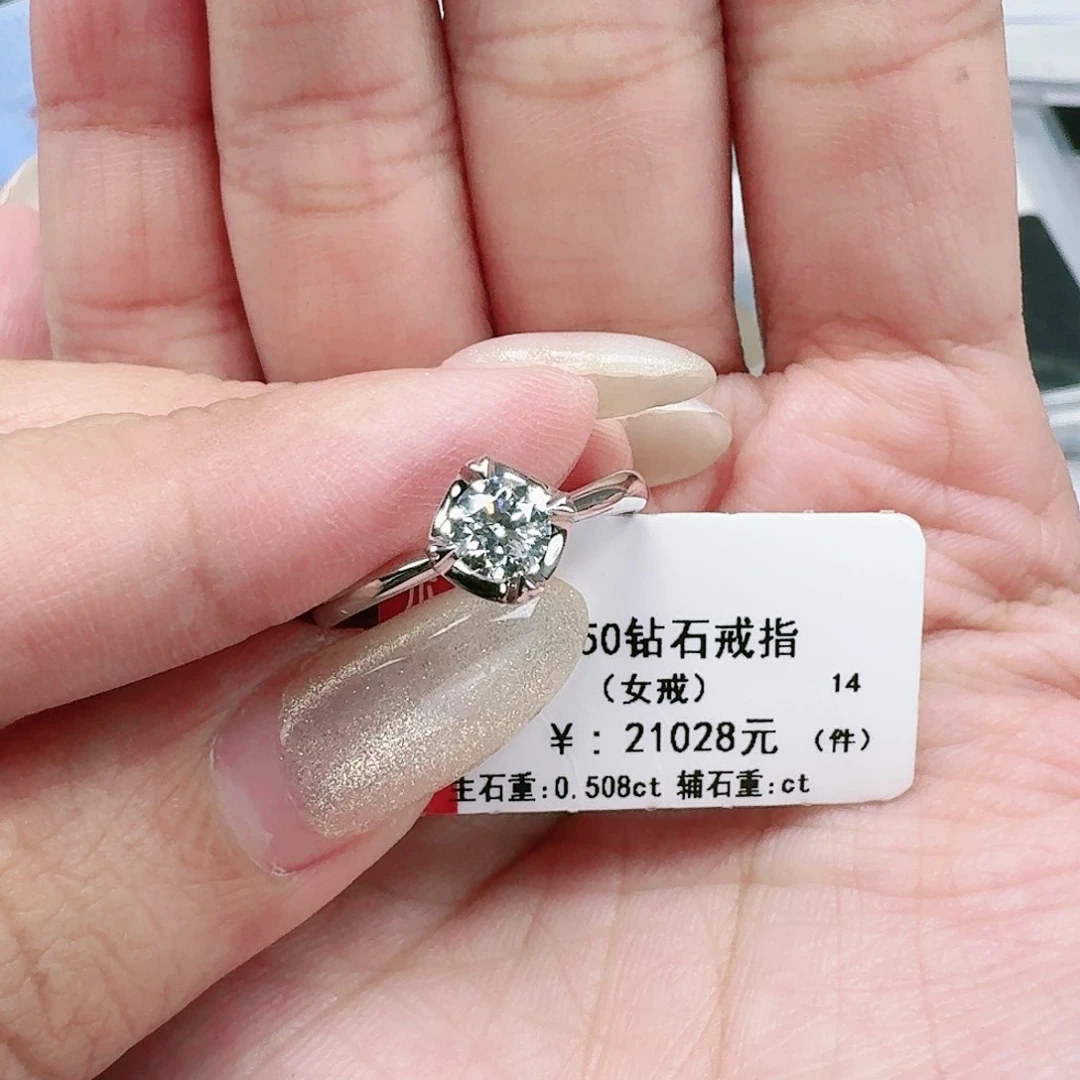 钻石戒指/指环18K金镶嵌