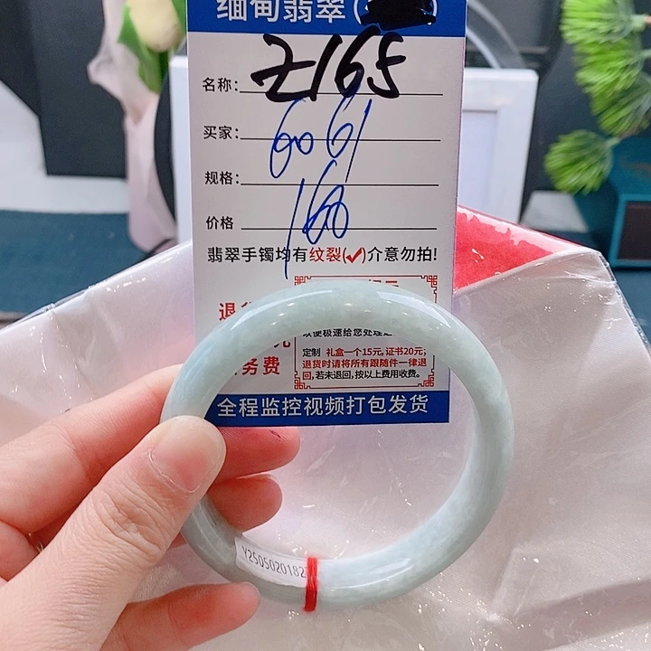 翡翠手镯未镶嵌手镯以实物为准微包容Ｚ165