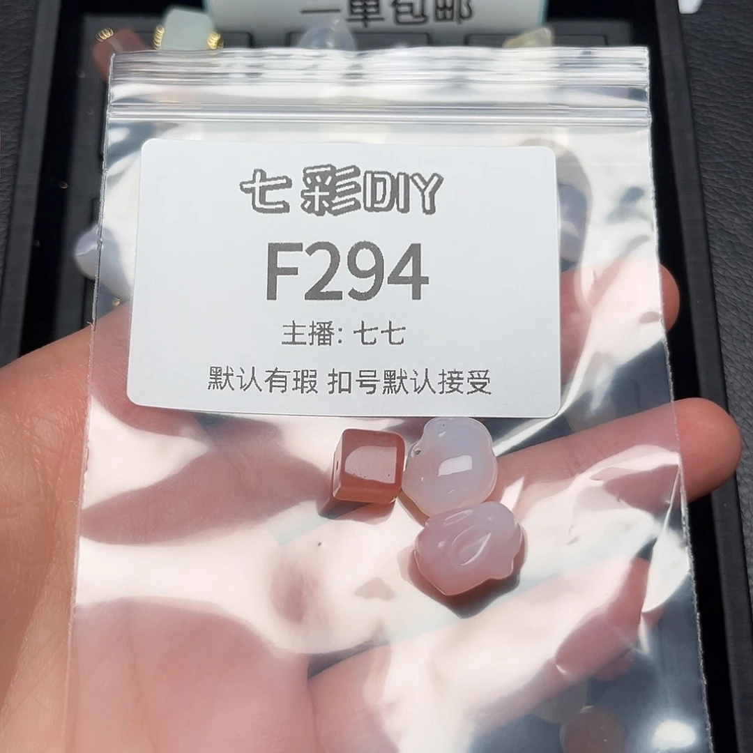 玛瑙/玉髓颈饰合金明***y